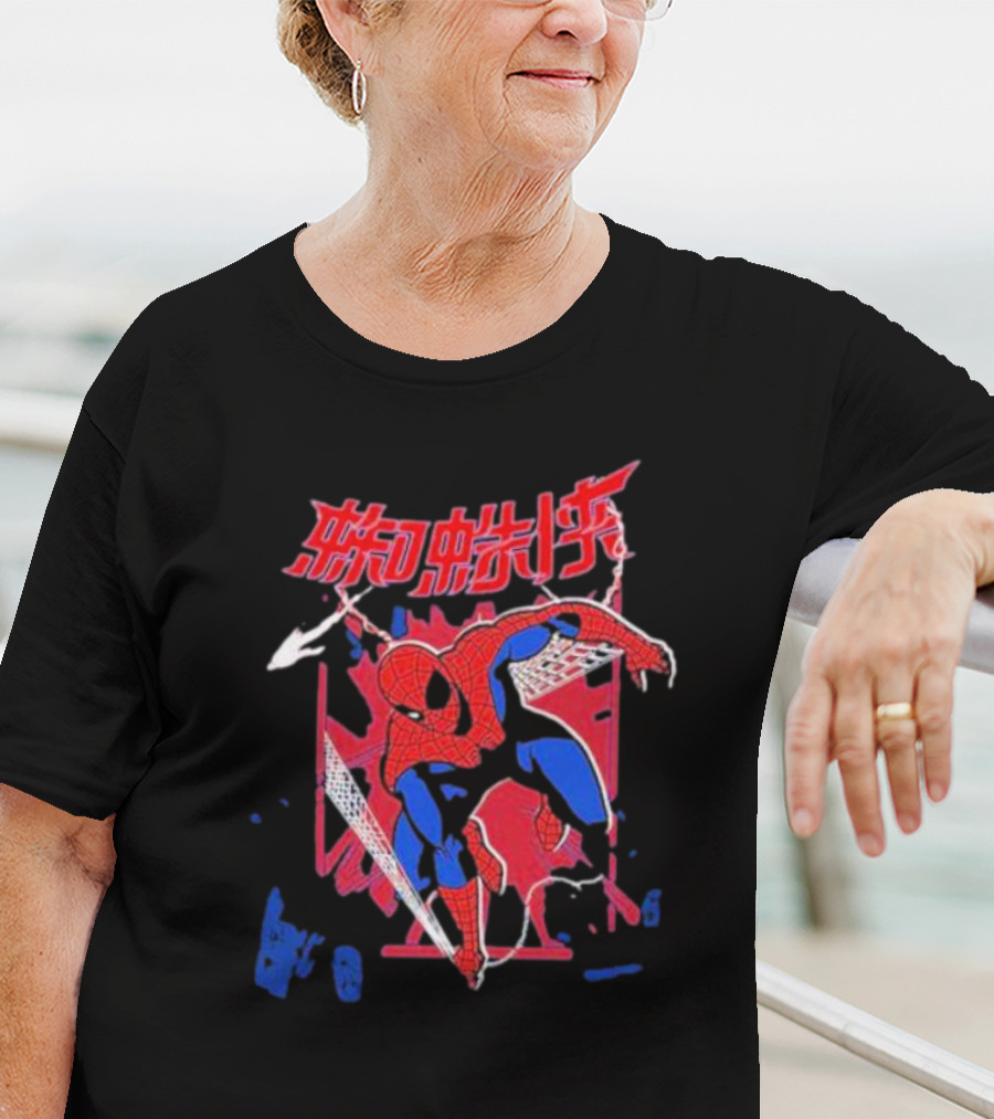 Marvel Spiderman Comics Chinese Text T-Shirt