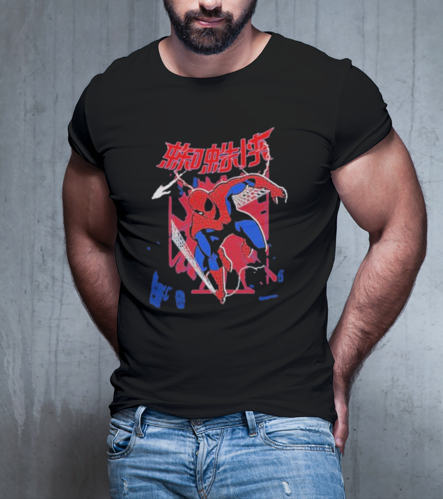 Marvel Spiderman Comics Chinese Text T-Shirt