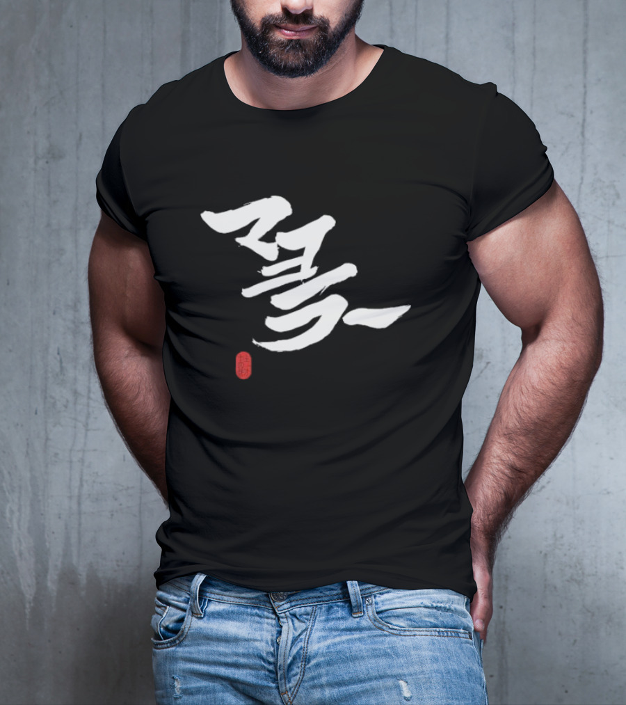 Mayora Hijikata Kanji Calligraphy T-Shirt