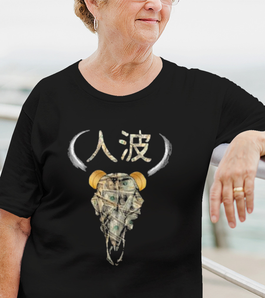 Stampede Kanji Buffalo Skull Made Of Money T-Shirt