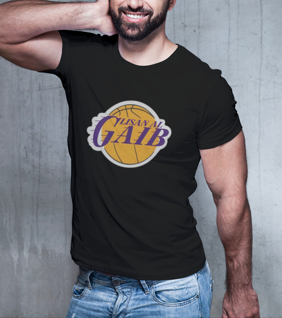 Lisan Al Gaib Basketball T-Shirt