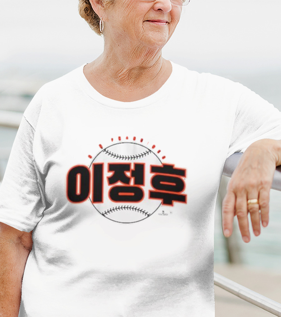 San Francisco 이정후 Baseball T-Shirt