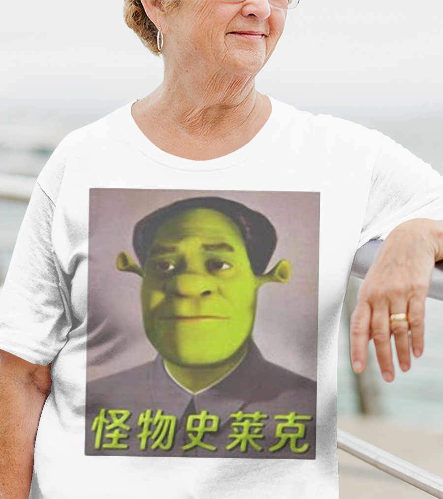 Shrek Mao 怪物史莱克 T-Shirt
