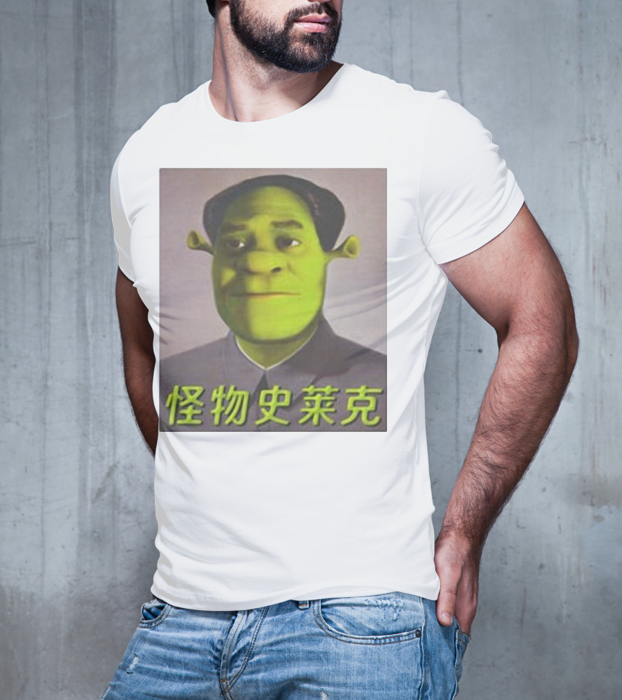 Shrek Mao 怪物史莱克 T-Shirt