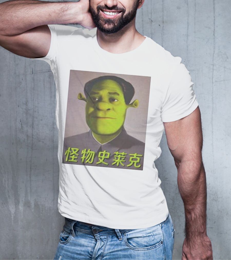 Shrek Mao 怪物史莱克 T-Shirt