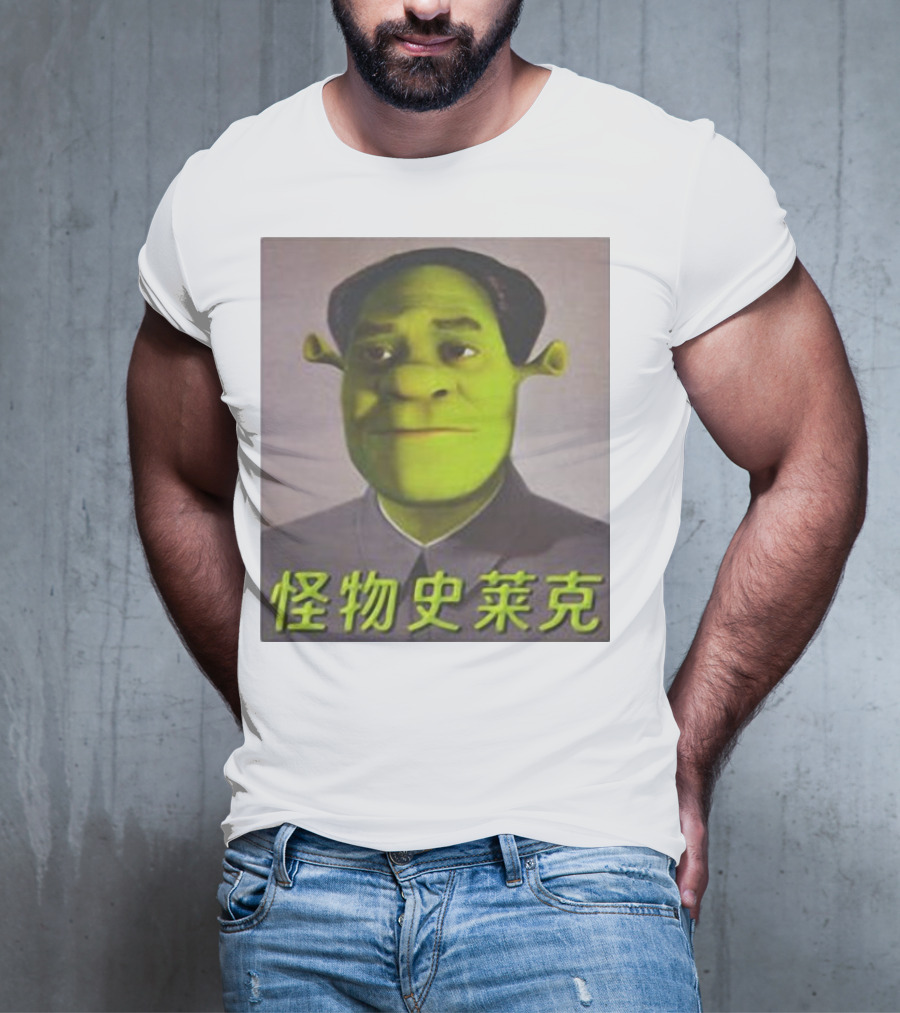 Shrek Mao 怪物史莱克 T-Shirt