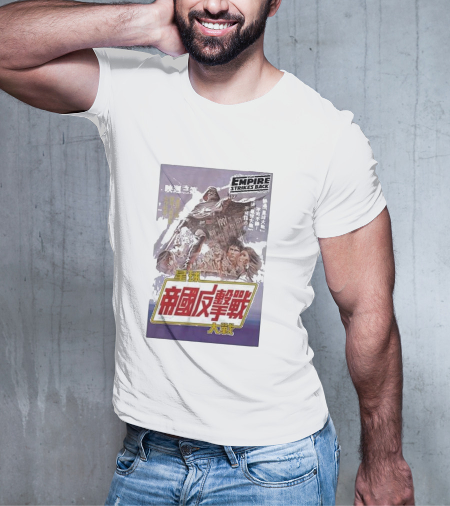 Empire Strikes Back Chinese Movie 星球帝國反擊戰 T-Shirt
