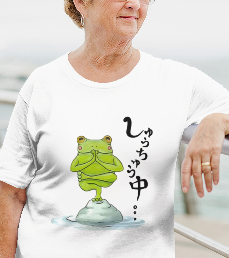 Umi Frog Zen Meditation Pose On Stone With Japanese Hiragana Text T-Shirt