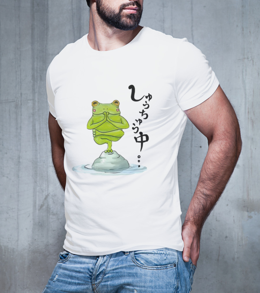 Umi Frog Zen Meditation Pose On Stone With Japanese Hiragana Text T-Shirt