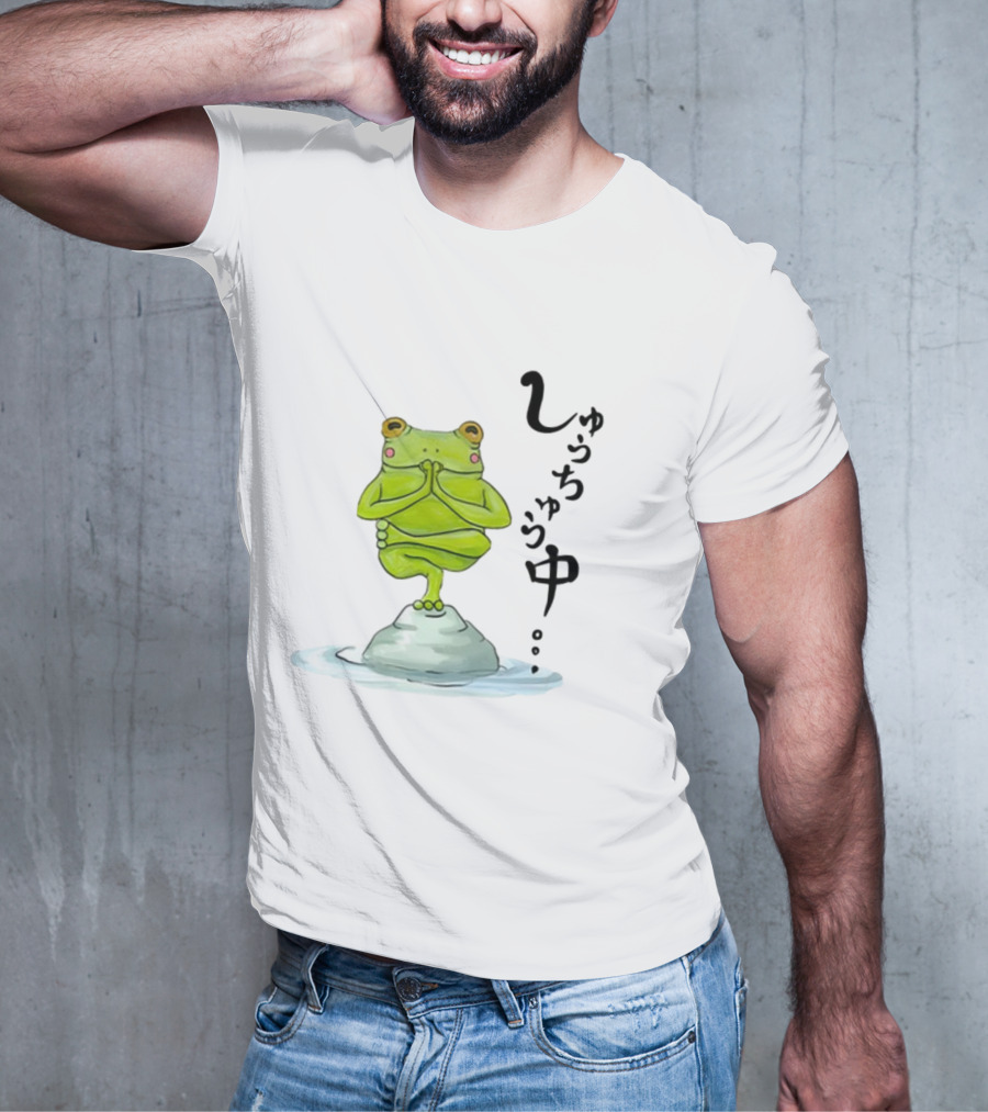 Umi Frog Zen Meditation Pose On Stone With Japanese Hiragana Text T-Shirt