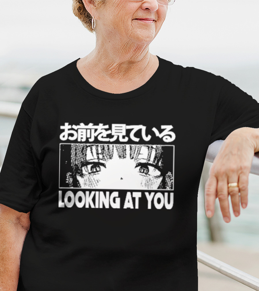 Looking At You Japanese Manga Style Eyes T-Shirt