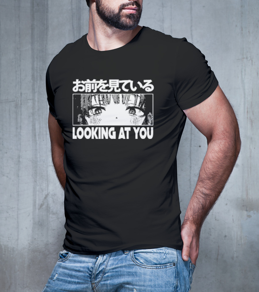 Looking At You Japanese Manga Style Eyes T-Shirt