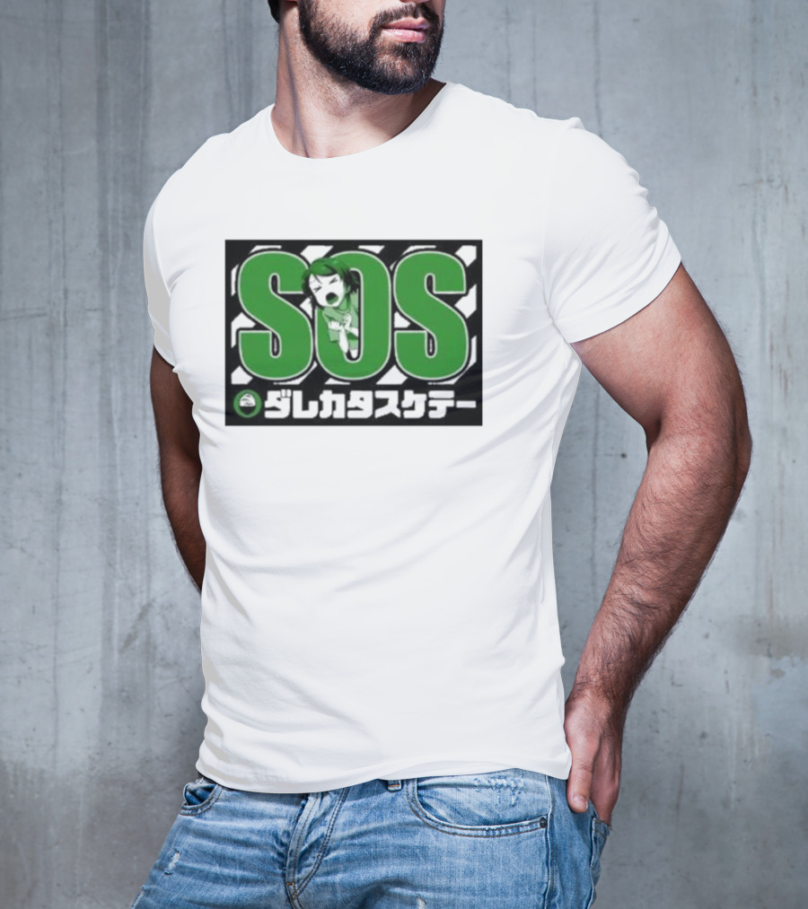 SOS Hanayo Koizumi Love Live Green Japanese Text T-Shirt