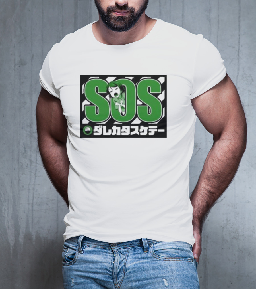 SOS Hanayo Koizumi Love Live Green Japanese Text T-Shirt