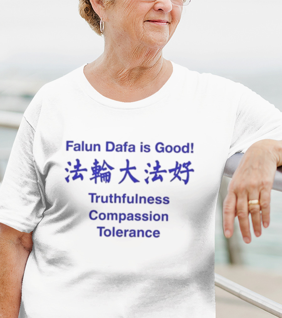 Falun Dafa Is Good Truthfulness Compassion Tolerance Text In English And Chinese T-Shirt