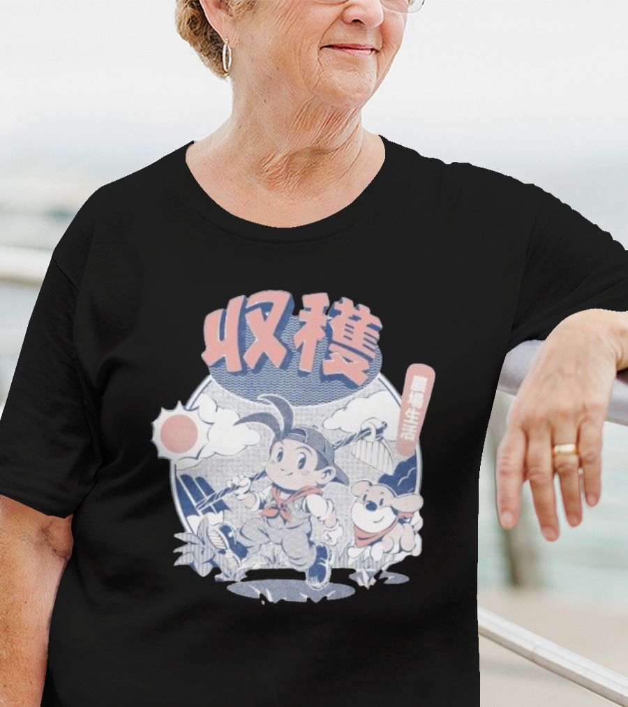 Harvest Moon 収穫 農場生活 Adventure T-Shirt