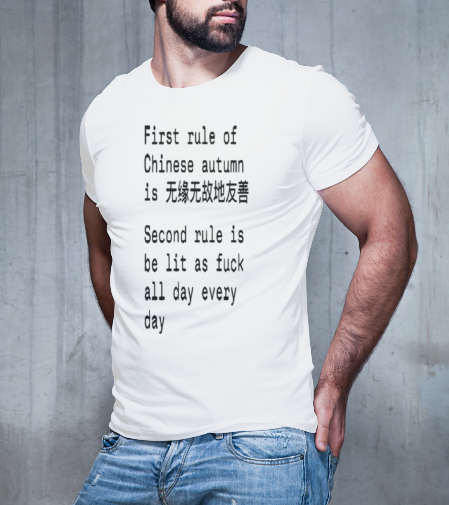 First Rule Of Chinese Autumn Be Lit As Heck All Day Every Day T-Shirt