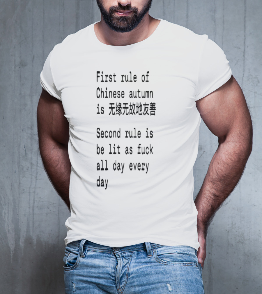 First Rule Of Chinese Autumn Be Lit As Heck All Day Every Day T-Shirt