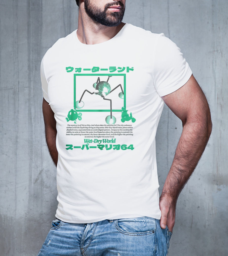 ウォーターランド Super Mario 64 Wet-Dry World スーパーマリオ64 T-Shirt