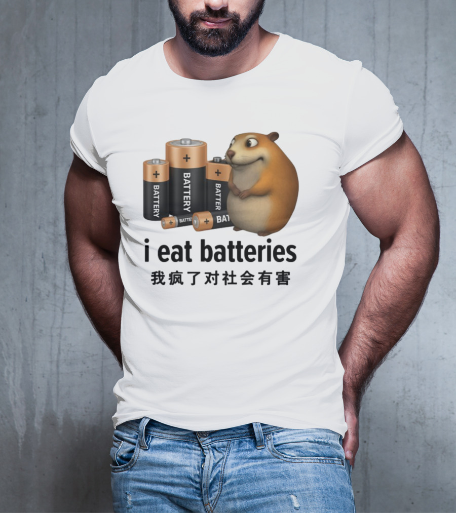 I Eat Batteries Funny Cartoon Hamster Chinese Text T-Shirt