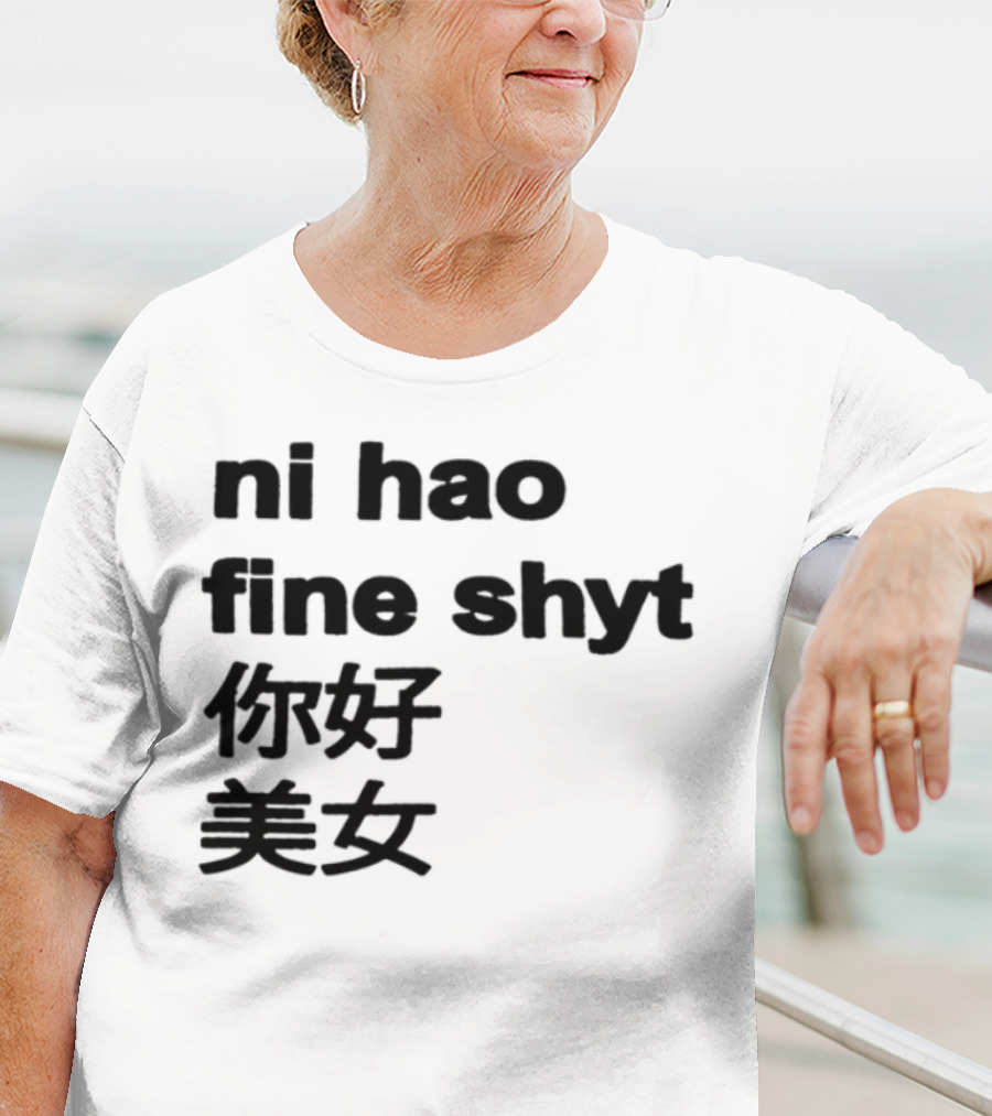 "Ni Hao Fine Shyt 你好 美女" T-Shirt