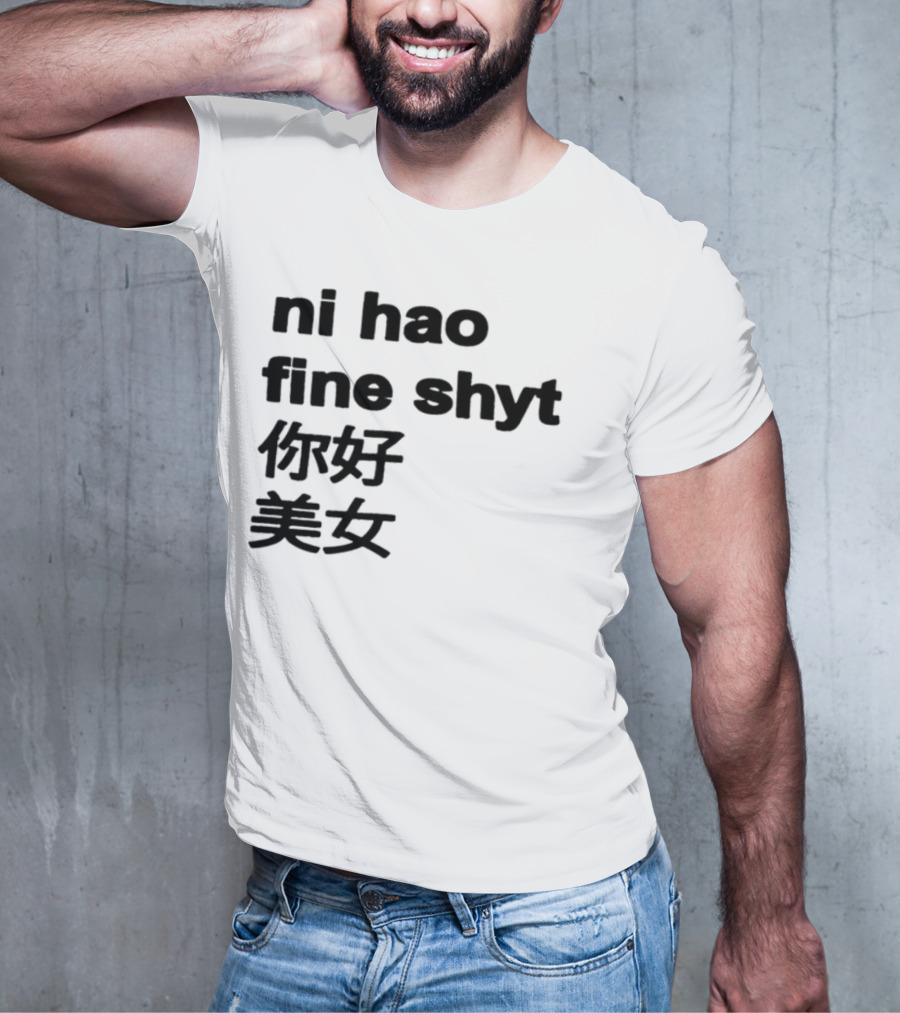 "Ni Hao Fine Shyt 你好 美女" T-Shirt