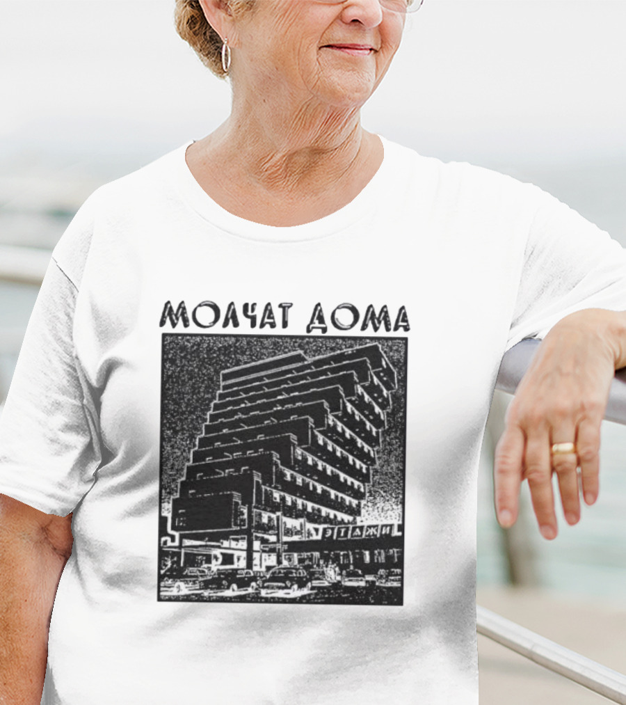 Molchat Doma Soviet Brutalist Architecture Vintage Aesthetic T-Shirt