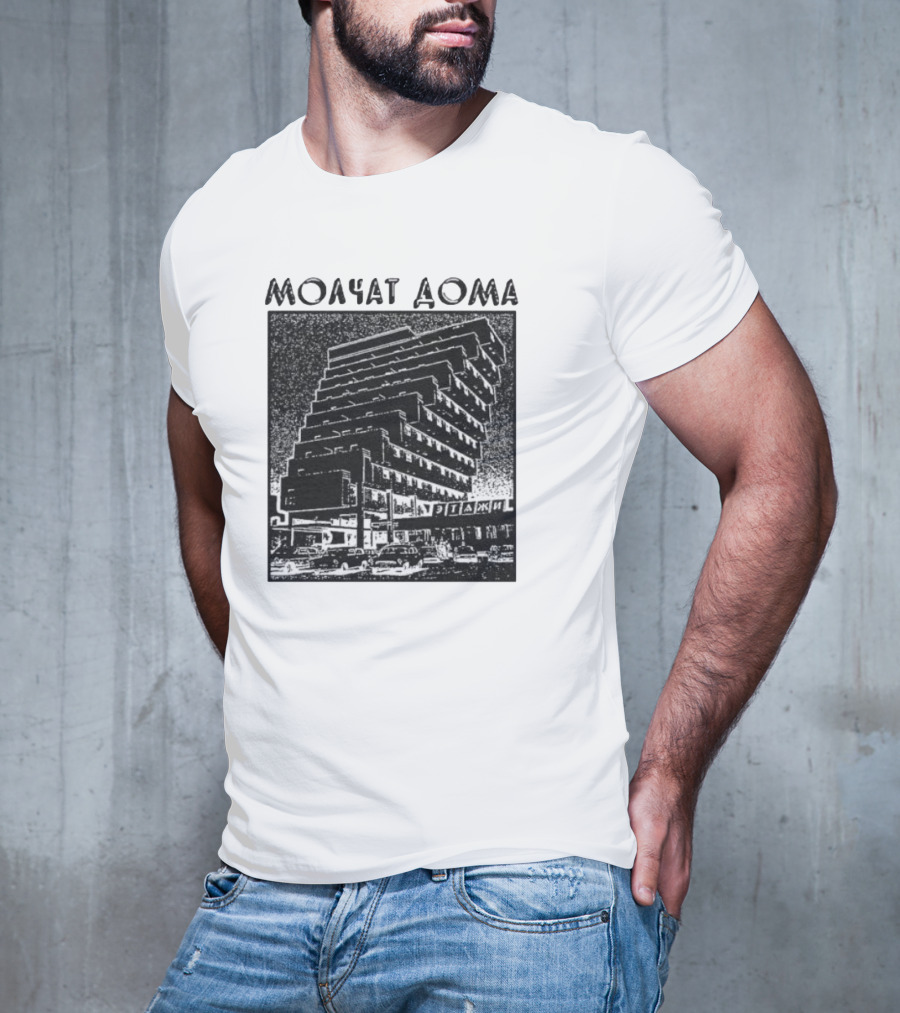 Molchat Doma Soviet Brutalist Architecture Vintage Aesthetic T-Shirt