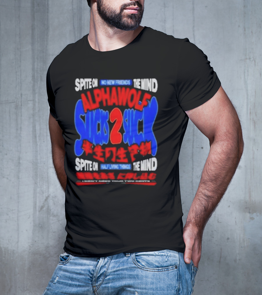 Spite On No New Friends The Mind Alpha Wolf Sucks 2 Suck Spite On Half Living Things The Mind Light Guide Through The Gate T-Shirt