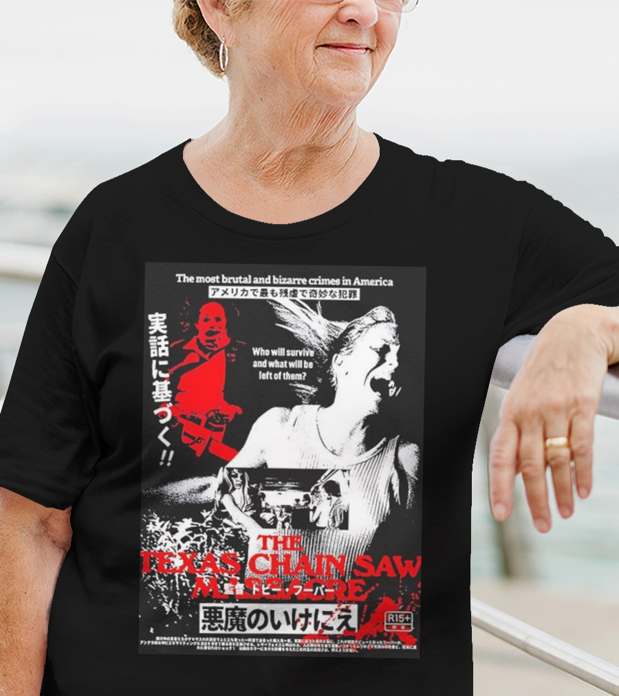 The Most Brutal And Bizarre Crimes In America The Texas Chain Saw Massacre Real Survival Horror Film R15+ T-Shirt