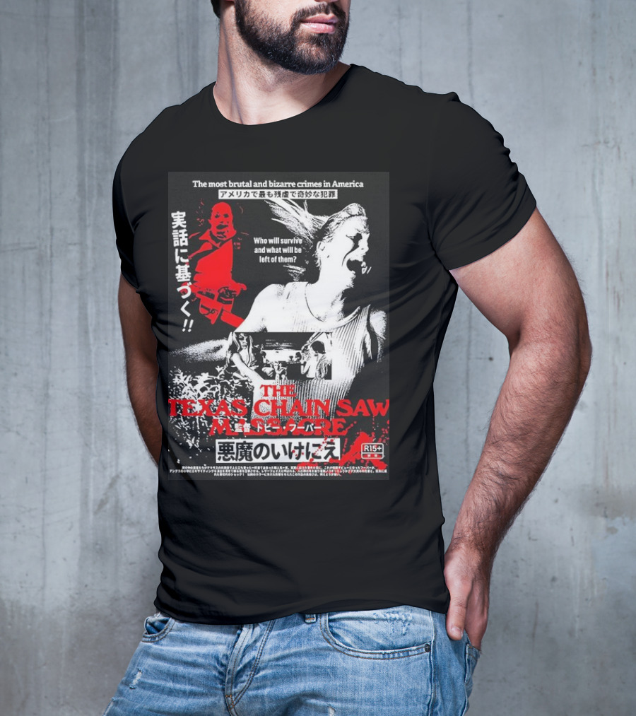 The Most Brutal And Bizarre Crimes In America The Texas Chain Saw Massacre Real Survival Horror Film R15+ T-Shirt