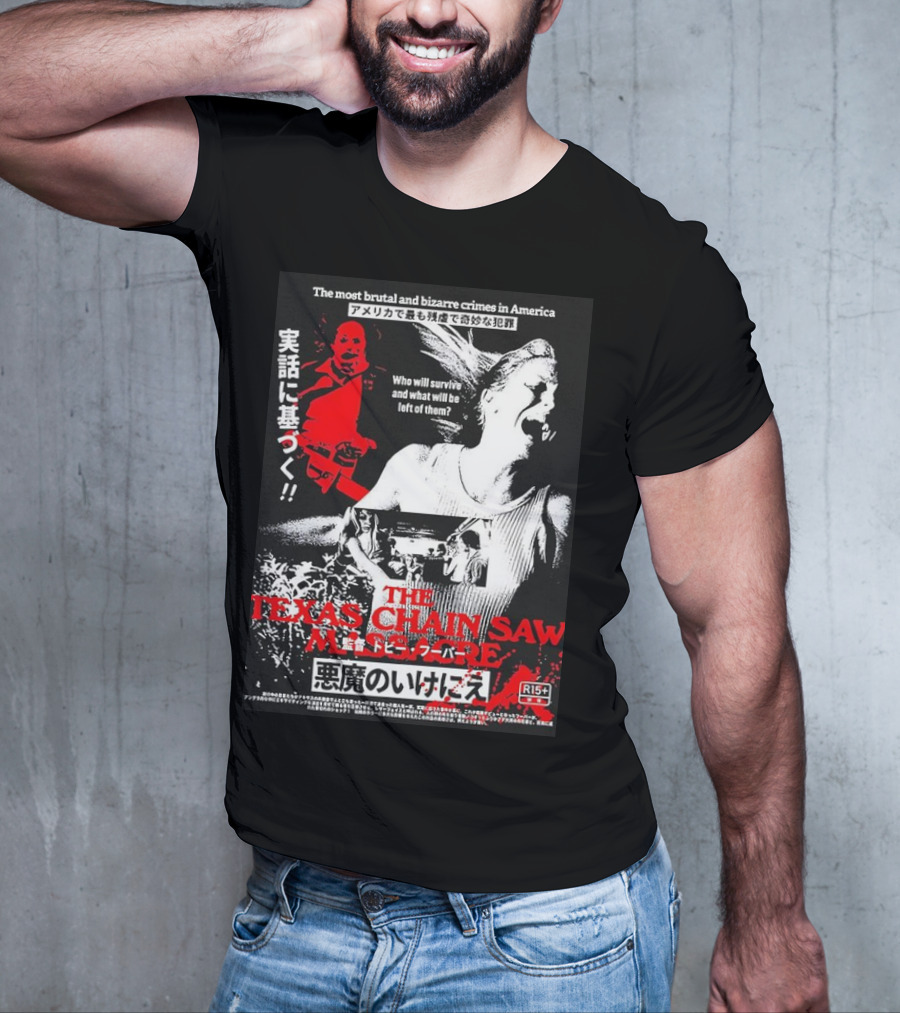 The Most Brutal And Bizarre Crimes In America The Texas Chain Saw Massacre Real Survival Horror Film R15+ T-Shirt