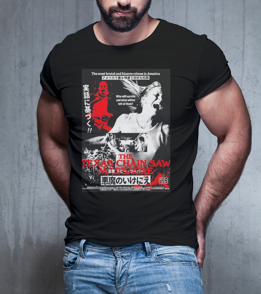 The Most Brutal And Bizarre Crimes In America The Texas Chain Saw Massacre Real Survival Horror Film R15+ T-Shirt