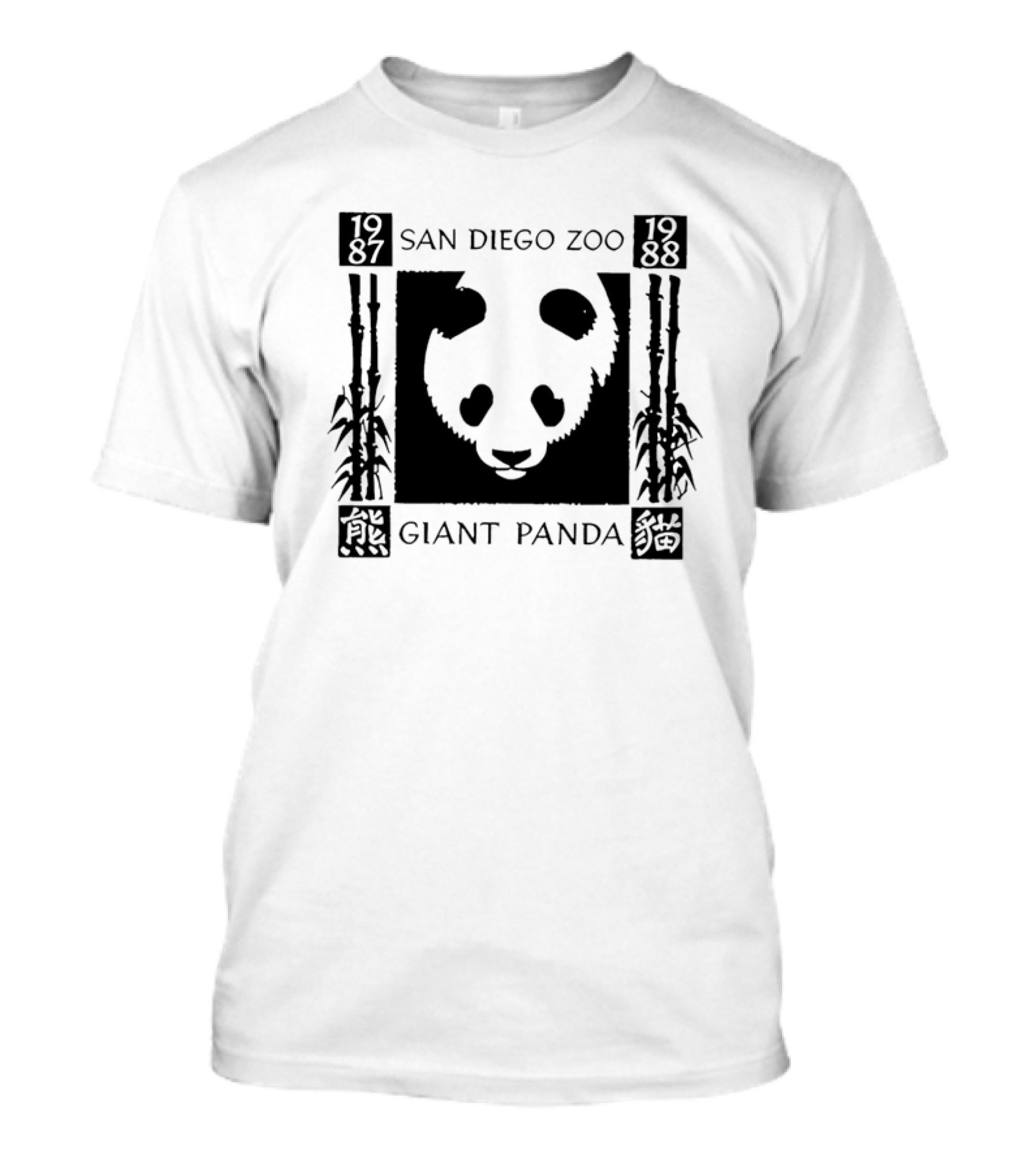 San Diego Zoo 1987-1988 Giant Panda Tom DeLonge T-Shirt