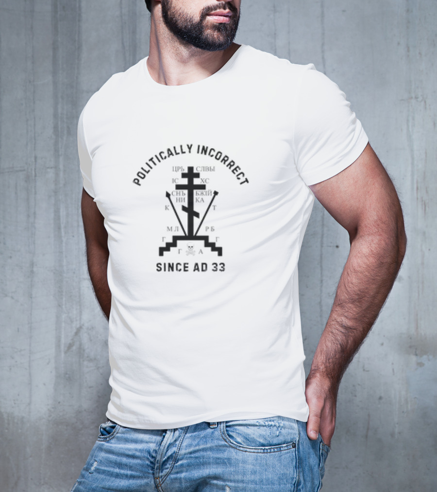Politically Incorrect Eastern Orthodox Christian Cross Since AD 33 T-Shirt