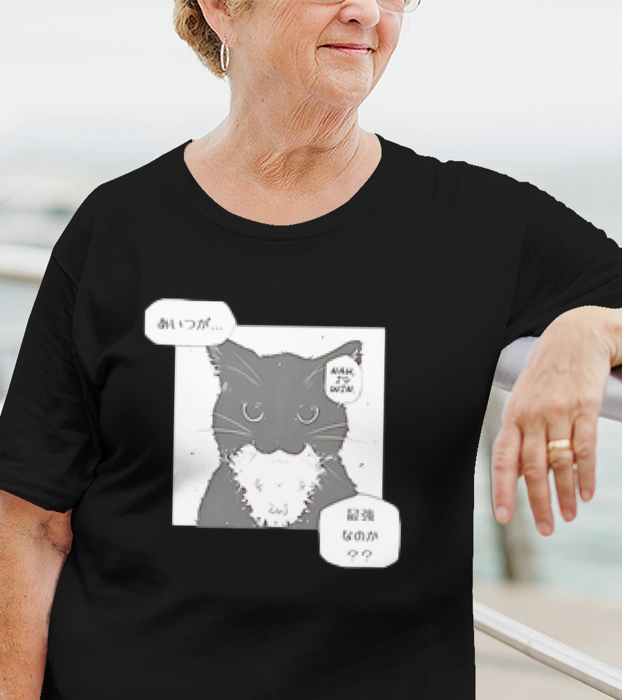Unico Uniuni Nah I’d Win Black Cat Manga Style Comic Speech Balloons T-Shirt