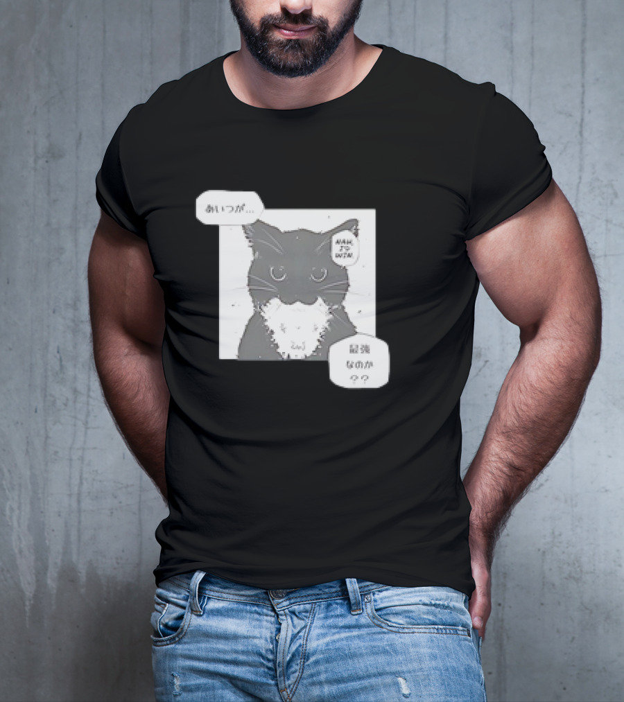 Unico Uniuni Nah I’d Win Black Cat Manga Style Comic Speech Balloons T-Shirt