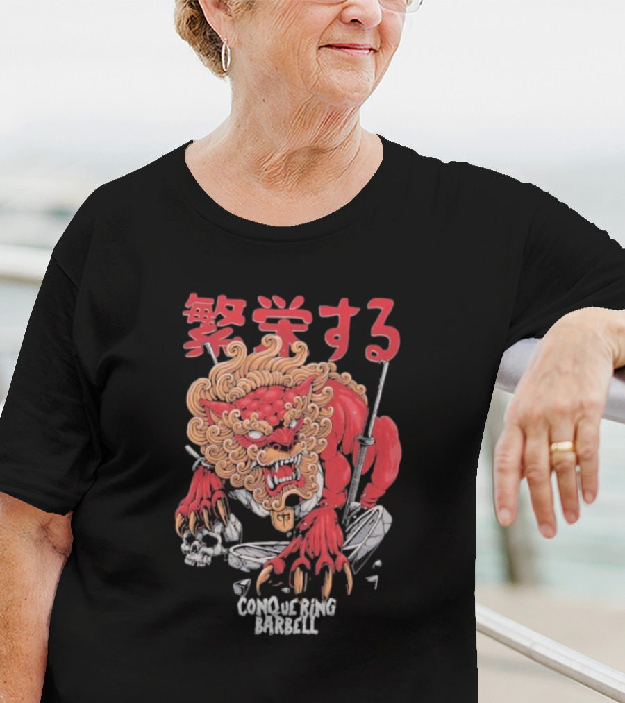 "Foo Dog Lifting Barbell With Japanese Kanji Art" T-Shirt