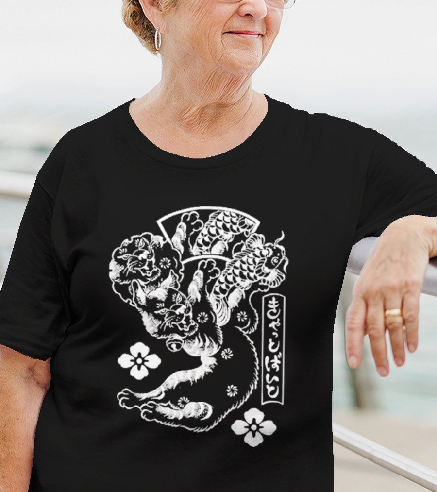 Gatbite Limited Conver T-Shirt