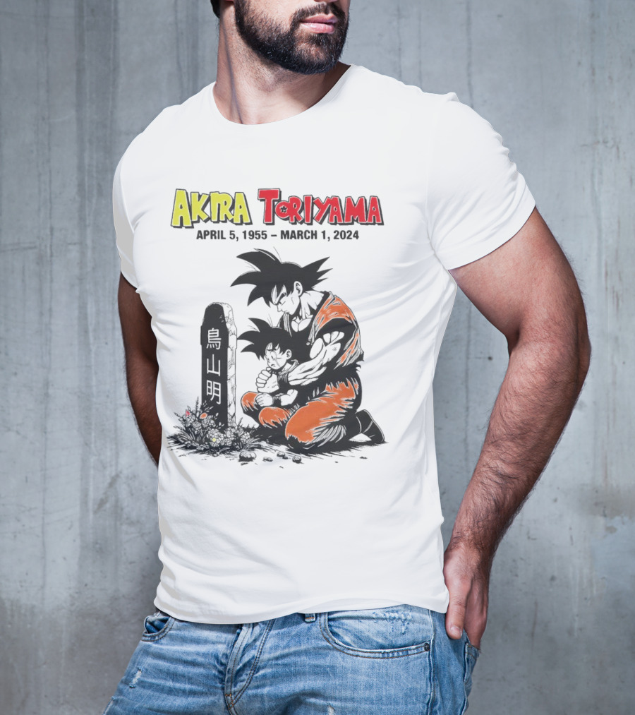 Akira Toriyama Dragon Ball Z Memorial Tribute 1955 T-Shirt