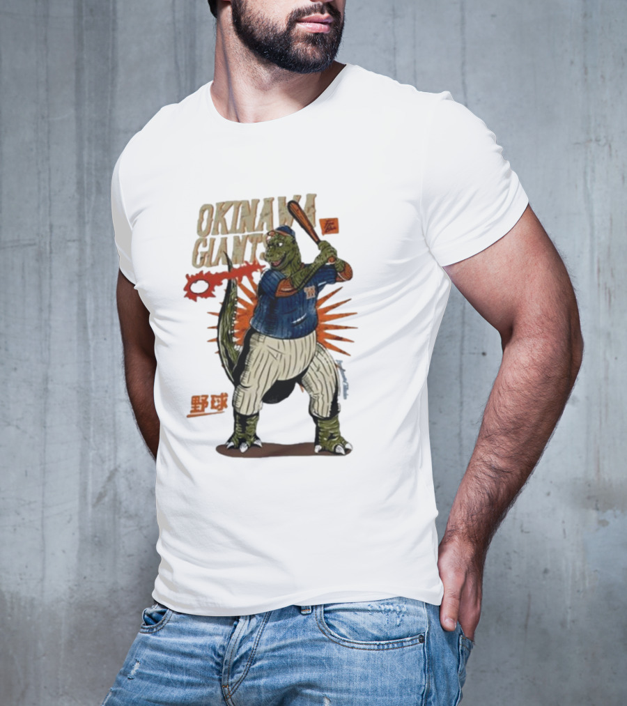 Okinawa Giants Dinosaur Baseball Tokyo Tiger Washed T-Shirt