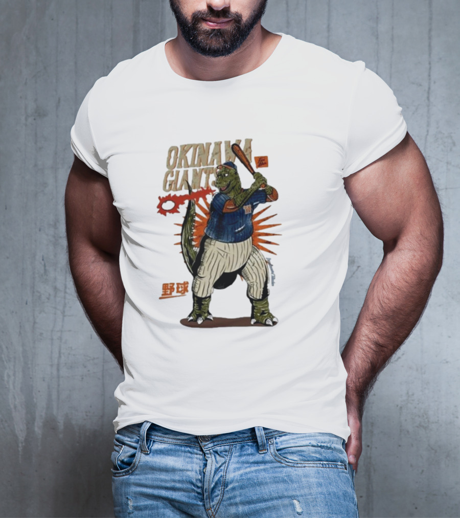 Okinawa Giants Dinosaur Baseball Tokyo Tiger Washed T-Shirt