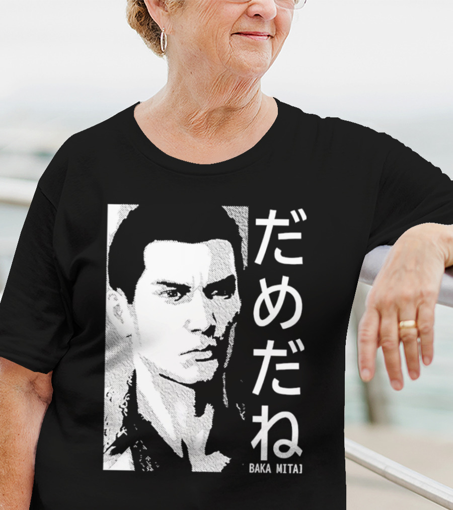 Dame Da Ne Baka Mitai Retro Portrait Style Kanji Text T-Shirt