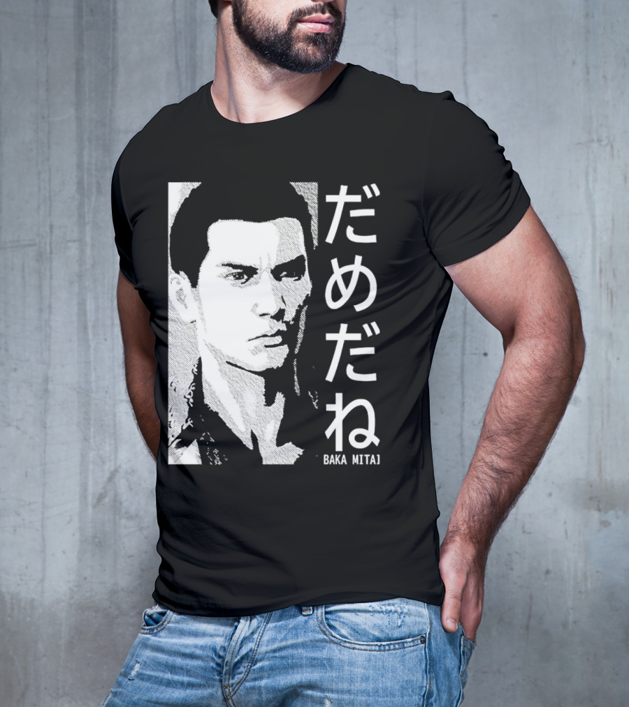 Dame Da Ne Baka Mitai Retro Portrait Style Kanji Text T-Shirt