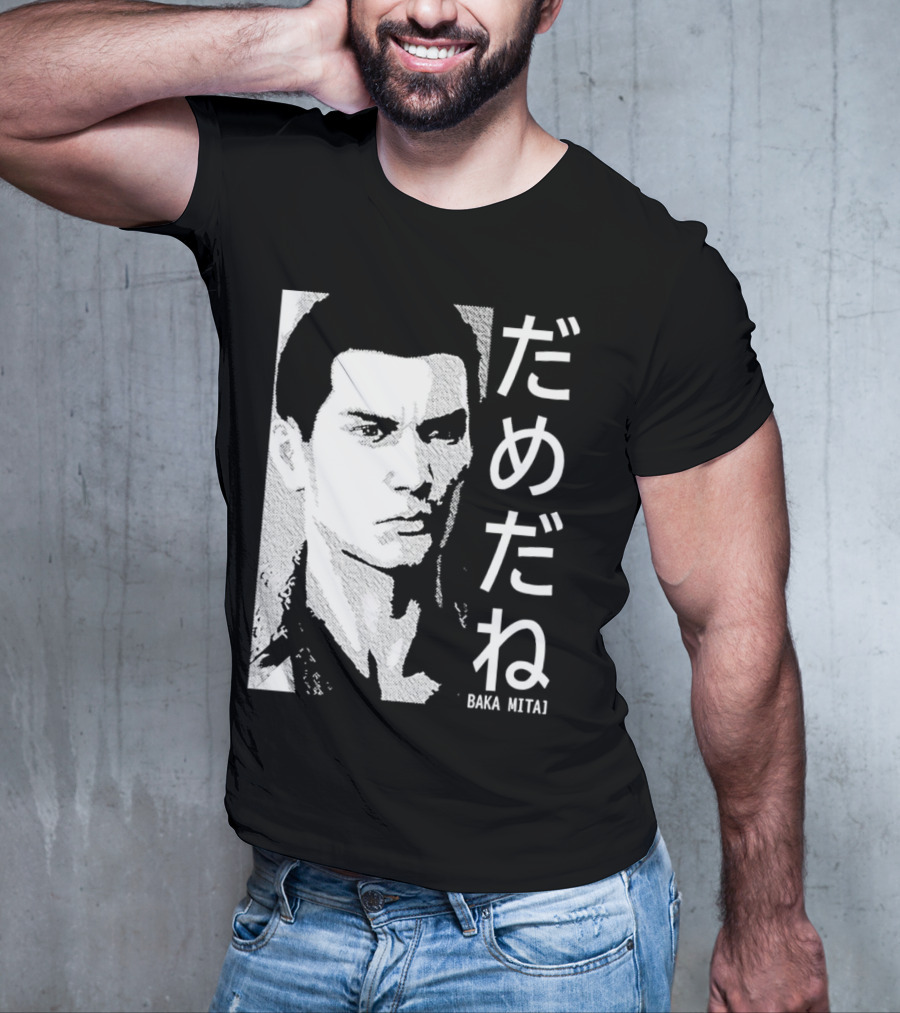Dame Da Ne Baka Mitai Retro Portrait Style Kanji Text T-Shirt