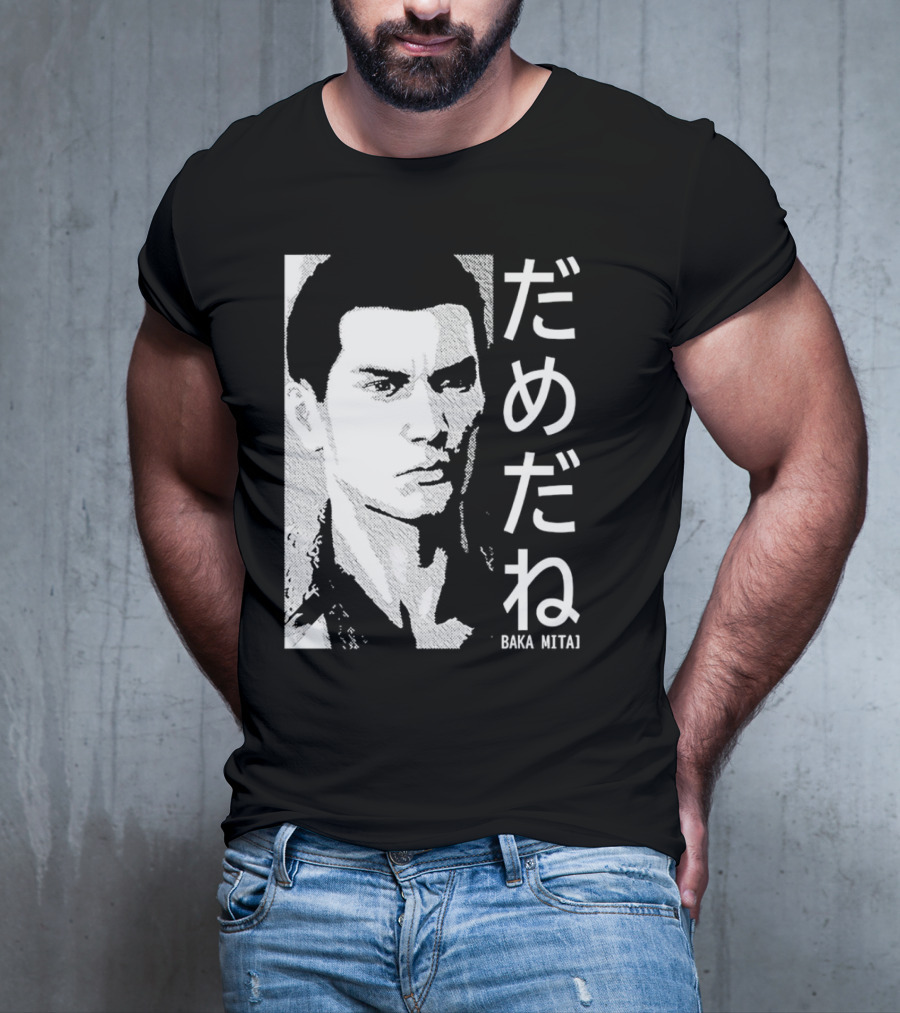 Dame Da Ne Baka Mitai Retro Portrait Style Kanji Text T-Shirt