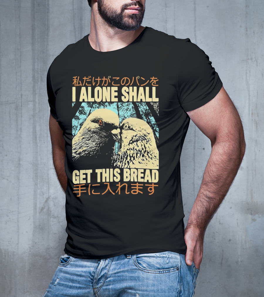 I Alone Shall Get This Bread Pigeon Art Japanese Text Comic T-Shirt