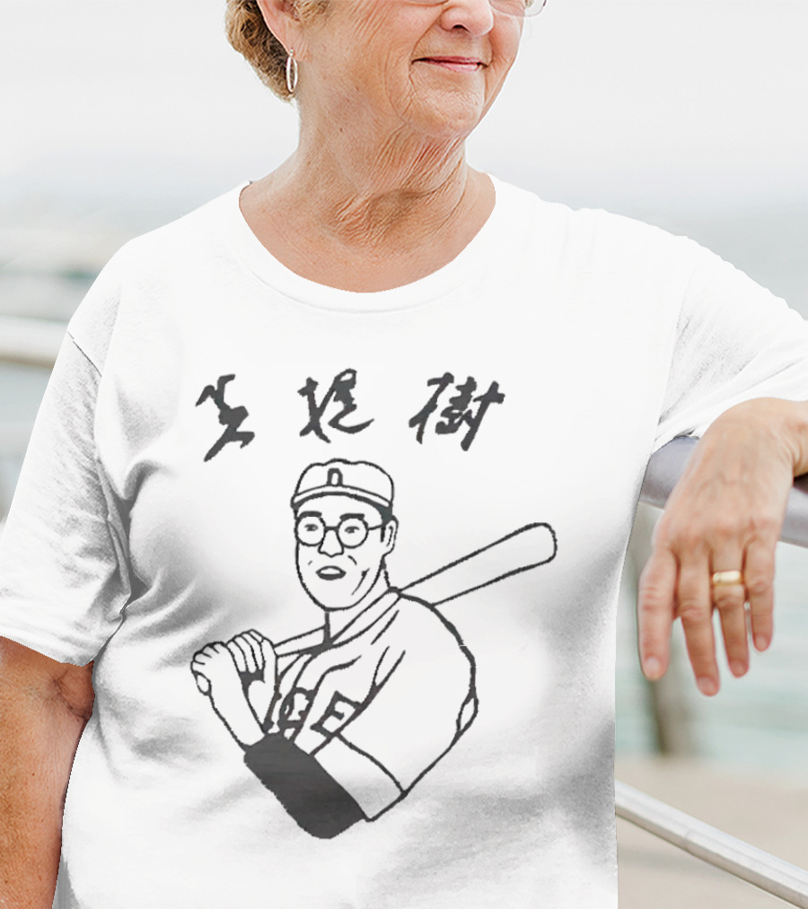 The Big Lebowski Kaoru Betto Baseball Iconic T-Shirt