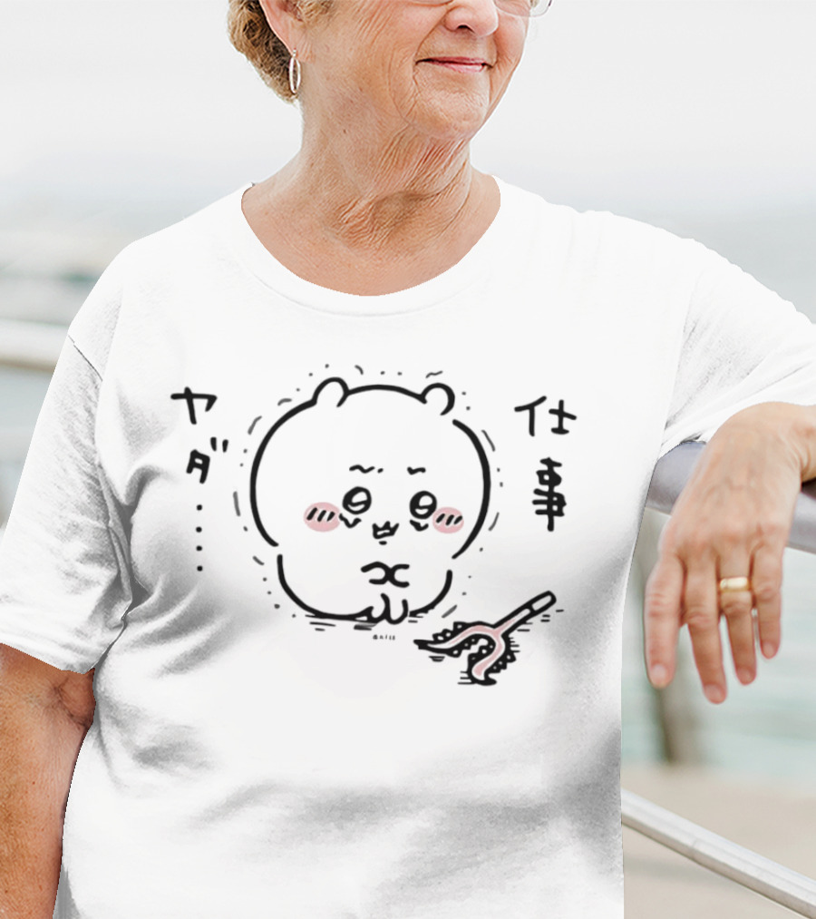 Chiikawa Yada Shigoto Work Game Character Reaction T-Shirt