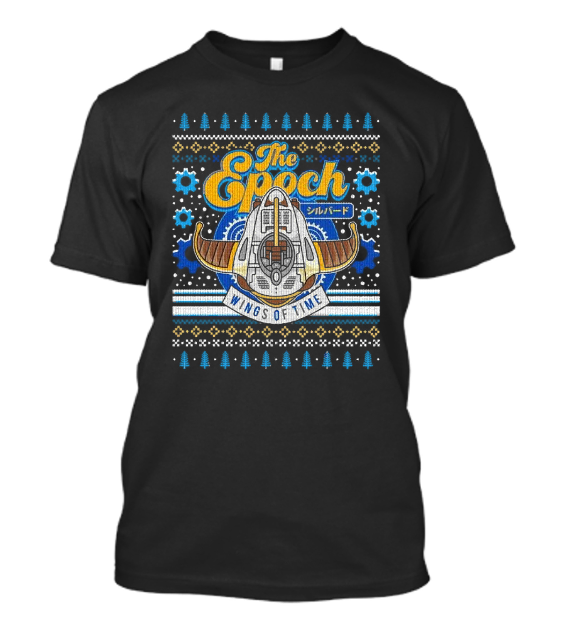 The Epoch Wings Of Time Retro Christmas T-Shirt